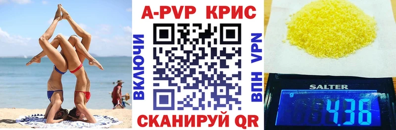 Продажа наркотиков Нижняя Тура COCAIN МАРИХУАНА A PVP ГАШИШ Меф