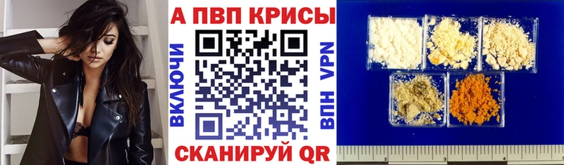 Alpha PVP VHQ  продажа наркотиков  Нижняя Тура 