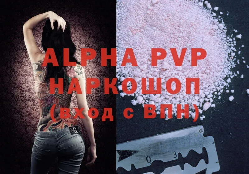 Alfa_PVP мука Нижняя Тура