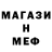 МДМА Molly Fermov
