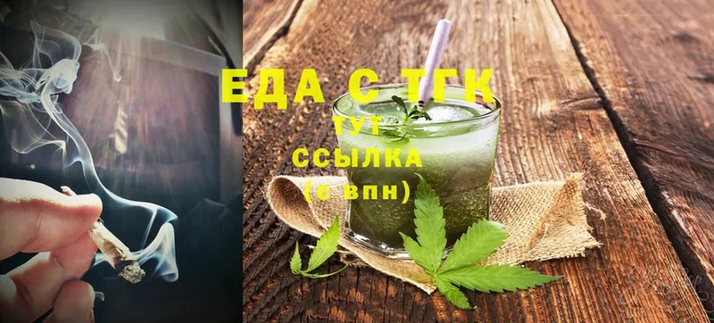 закладка  Нижняя Тура  Cannafood марихуана 