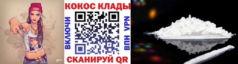 Cocaine FishScale  наркота  Нижняя Тура 