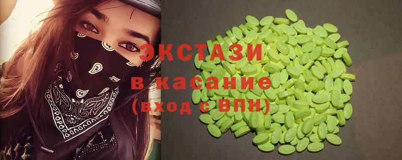 Экстази диски  Нижняя Тура 