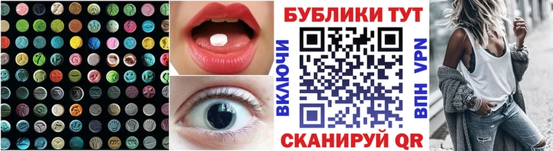 сколько стоит  Нижняя Тура  Ecstasy Дубай 