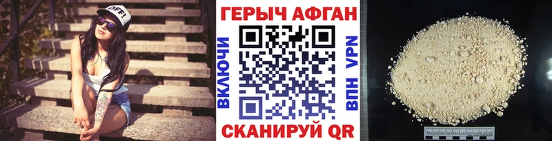 Героин герыч  хочу наркоту  Нижняя Тура 