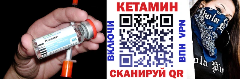 кракен ONION  Нижняя Тура  КЕТАМИН ketamine 