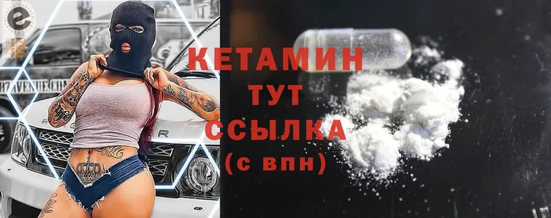 где можно купить   hydra онион  darknet телеграм  Нижняя Тура  Кетамин ketamine 