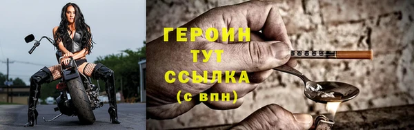 метадон Анжеро-Судженск
