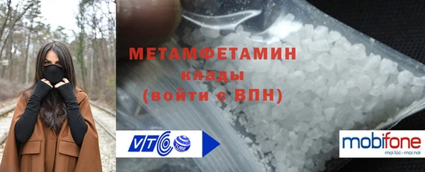 эйфоретик Нефтекумск