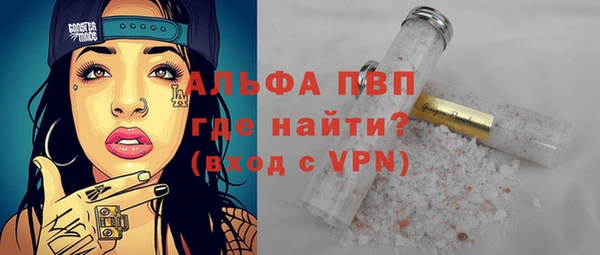 таблы Нефтегорск