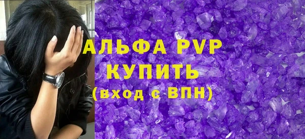 стаф Нея