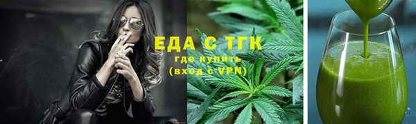 эйфоретик Нефтекумск