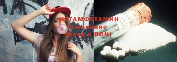 эйфоретик Нефтекумск