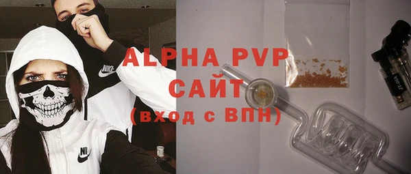 эйфоретик Нефтекумск