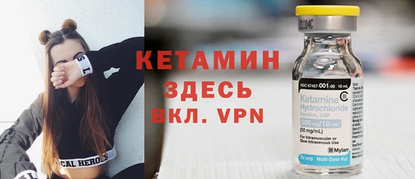 эйфоретик Нефтекумск