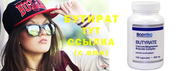 эйфоретик Нефтекумск