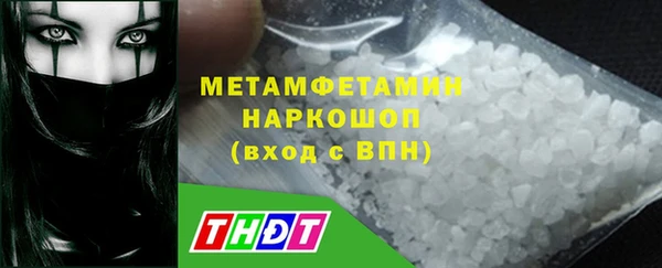эйфоретик Нефтекумск