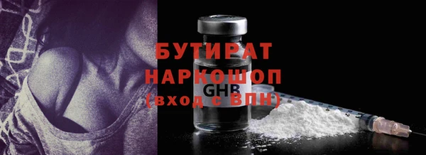 стаф Нея