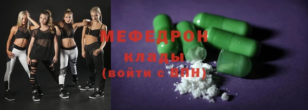 стаф Нея