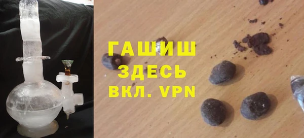 стаф Нея