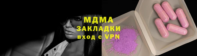 эйфоретик Нефтекумск