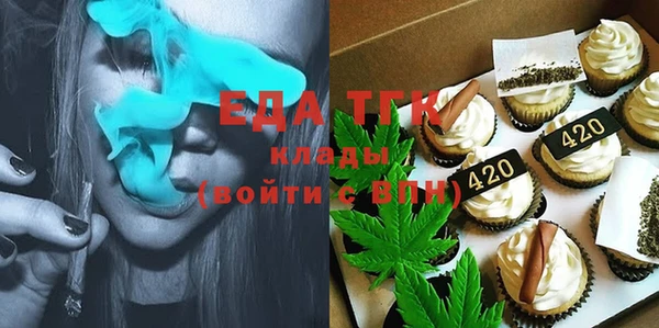 стаф Нея