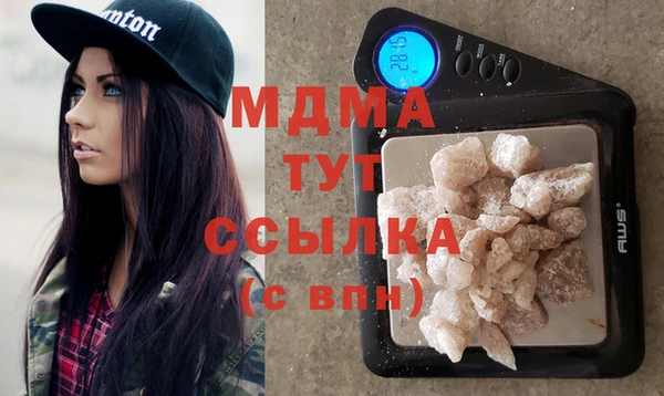 таблы Нефтегорск