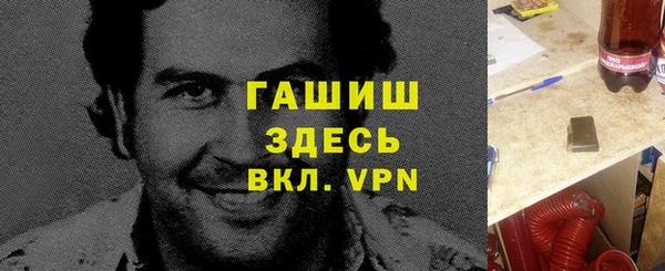 стаф Нея