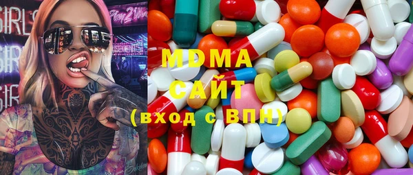 таблы Нефтегорск