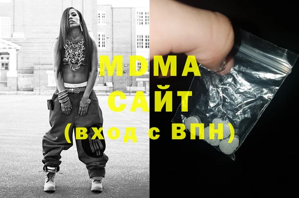 MDMA Premium VHQ Апатиты