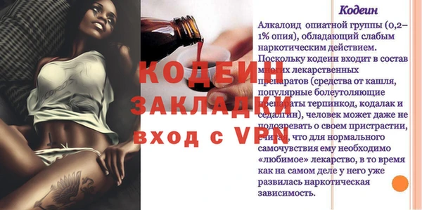 таблы Нефтегорск