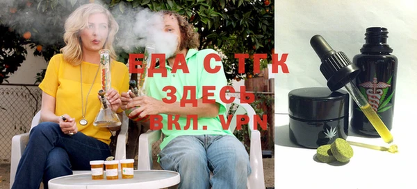 таблы Нефтегорск