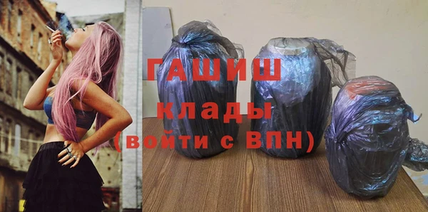 эйфоретик Нефтекумск