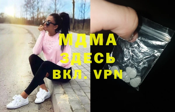 jwh Навашино