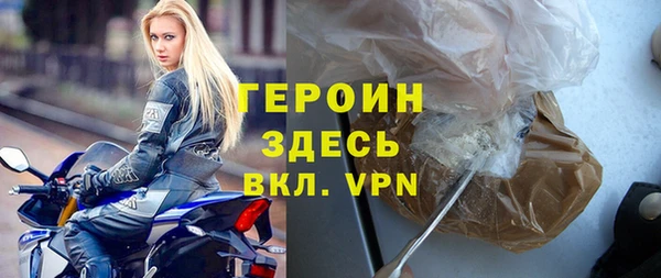 эйфоретик Нефтекумск