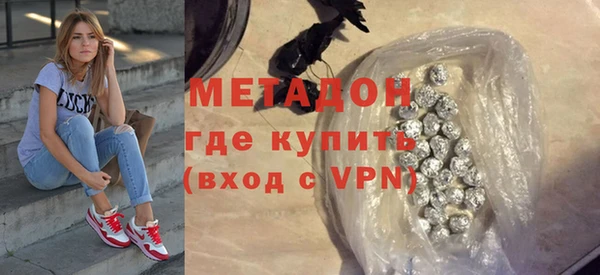 стаф Нея
