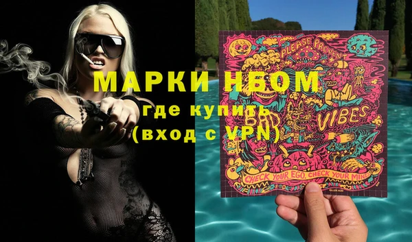 таблы Нефтегорск