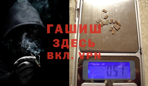 эйфоретик Нефтекумск